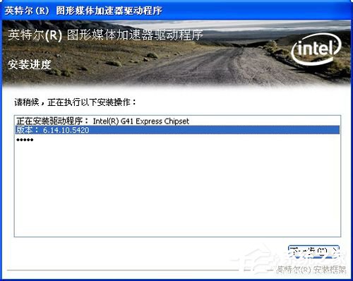 WinXP系统怎么更新显卡驱动?显卡驱动升级的操作教程