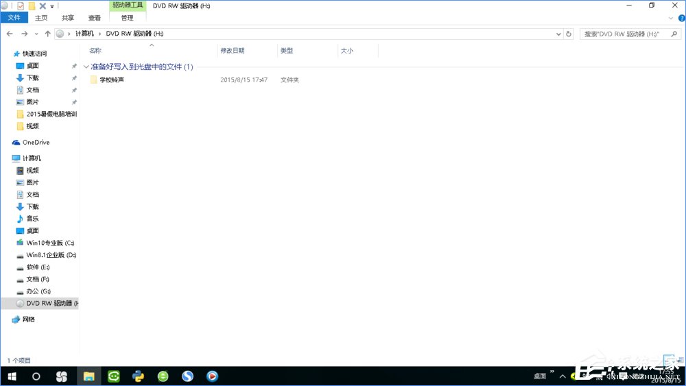 Win10如何刻录dvd光盘?dvd光盘刻录教程