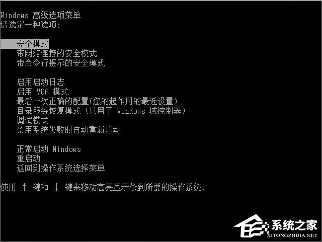 Win7电脑蓝屏怎么回事?RtkHDAud.sys文件引起蓝屏的解决办法