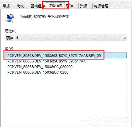 Win7设备管理器有未知设备怎么办?