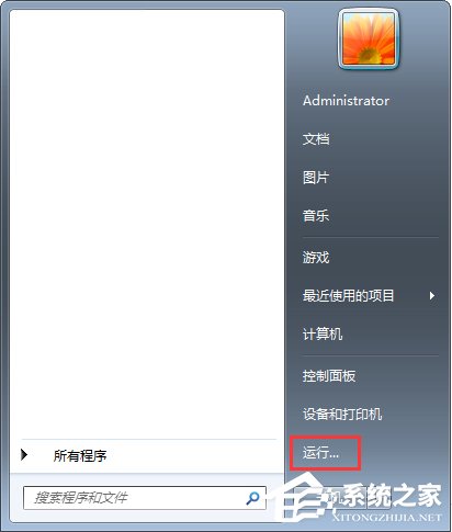 Windows7 Update更新失败报错80070002和80070003怎么办?