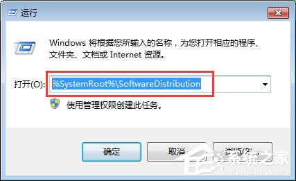 Windows7 Update更新失败报错80070002和80070003怎么办?