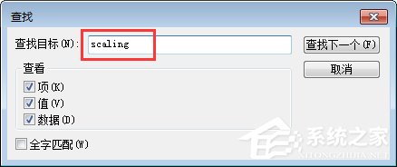 Win7系统下lol打字没有候选框怎么办?
