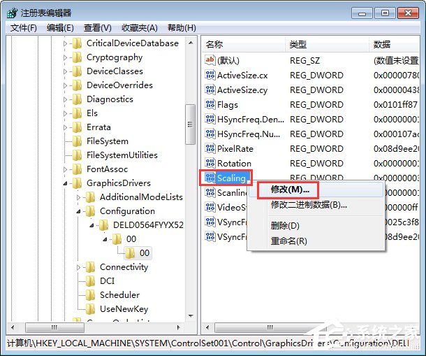 Win7系统下lol打字没有候选框怎么办?