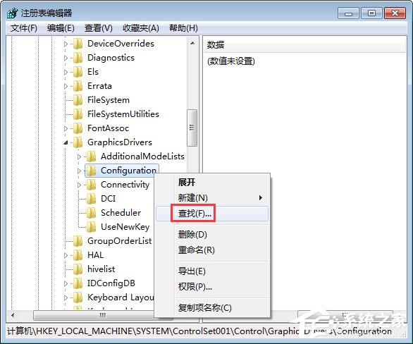 Win7系统下lol打字没有候选框怎么办?