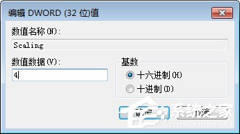 Win7系统下lol打字没有候选框怎么办?