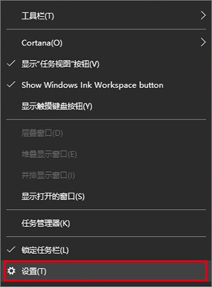 Win10任务栏通知区域图标显示异常怎么办?