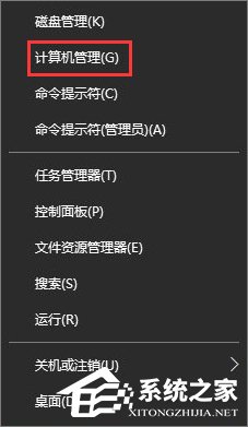 Win10输入法中英文切换不了怎么办?