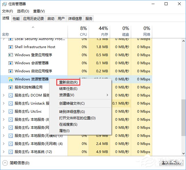 Win10输入法中英文切换不了怎么办?