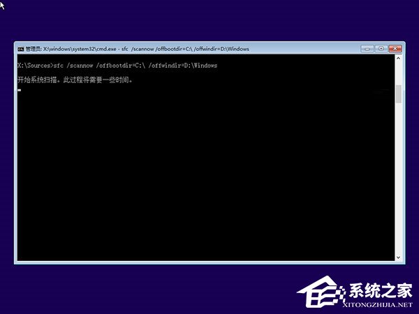 Windows10系统无法启动怎么进行“一键修复”?