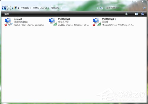 Win7如何共享wifi热点?Win7共享wifi的设置方法
