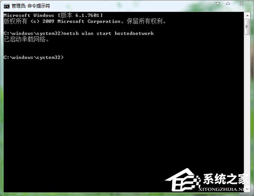 Win7如何共享wifi热点?Win7共享wifi的设置方法