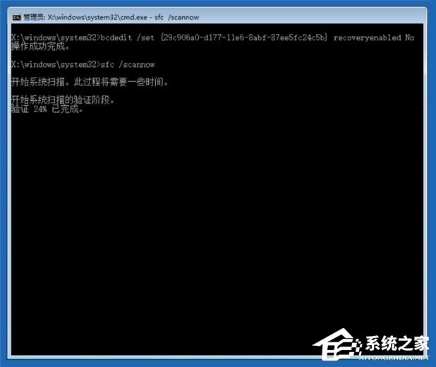 Win10系统更新失败怎么办?教你一招轻松修复