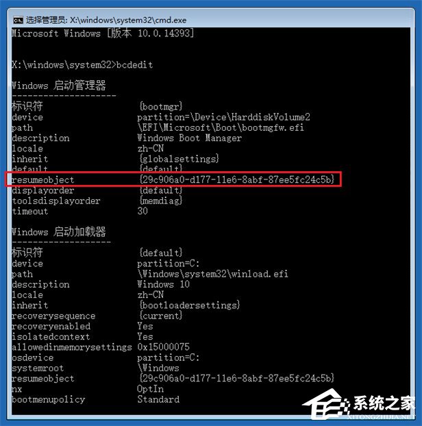 Win10系统更新失败怎么办?教你一招轻松修复