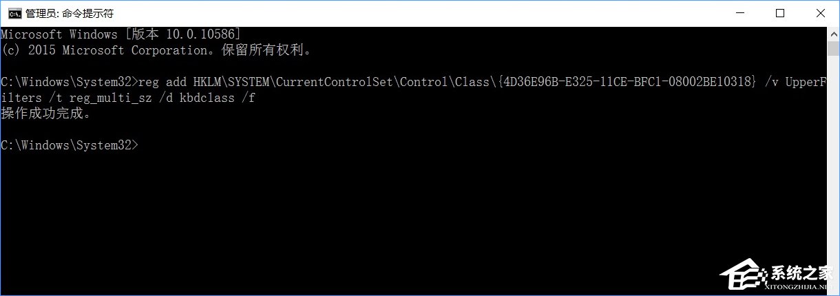 升级Win10后PS/2键盘用不了怎么办?