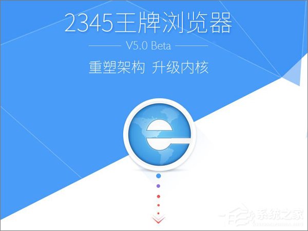 2345王牌浏览器如何添加微信栏?