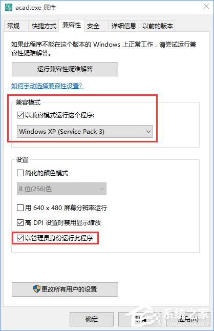 Win10无法启动CAD提示“计算机中丢失ac1st16.dll”怎么办?