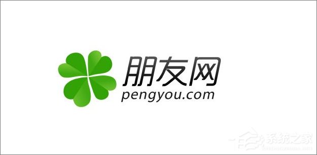 怎么点亮朋友网图标?点亮朋友网图标的操作方法