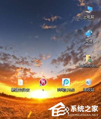 Win10桌面图标怎么随意摆放?Win10桌面图标如何随意排列?
