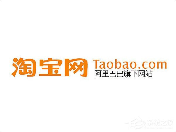 为什么淘宝网页打不开?XP系统淘宝网页打不开的解决方法