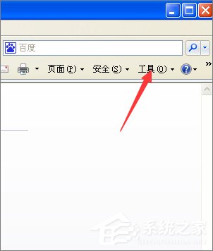 为什么淘宝网页打不开?XP系统淘宝网页打不开的解决方法