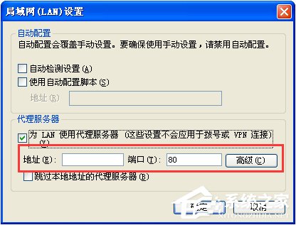 为什么淘宝网页打不开?XP系统淘宝网页打不开的解决方法