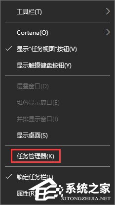 Win10看视频菜单栏一直显示怎么办?Win10看视频任务栏不隐藏怎么办?