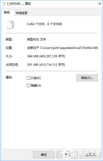 世界之窗浏览器缓存怎么清理?