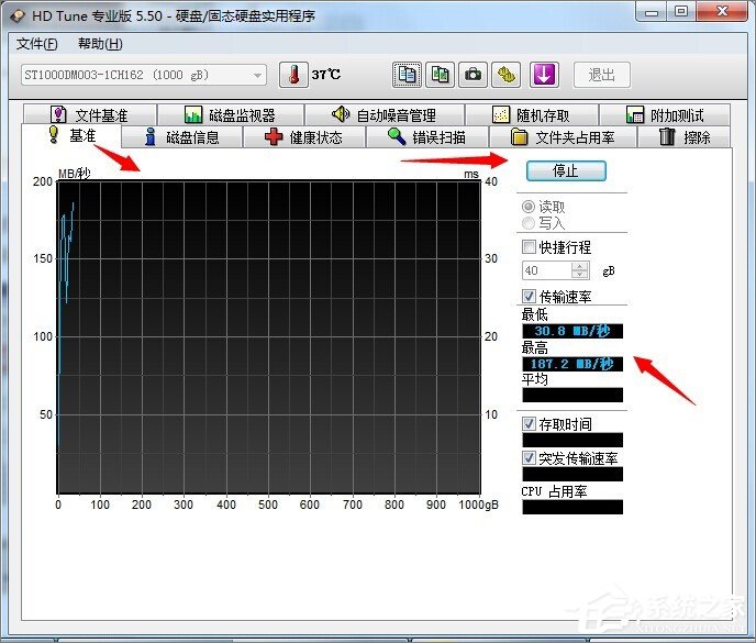 hd tune pro怎么用?hd tune pro使用教程