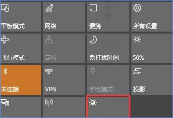 Win10最新功能大盘点 你最喜欢哪个功能?