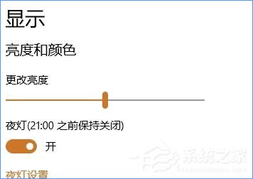 Win10最新功能大盘点 你最喜欢哪个功能?