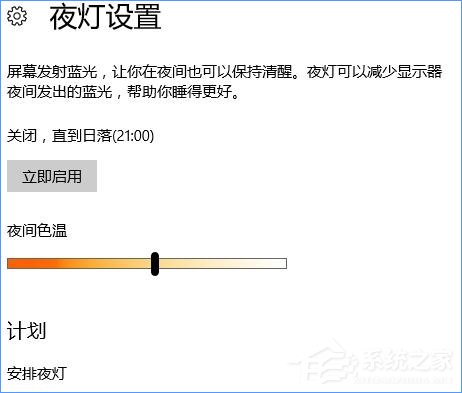 Win10最新功能大盘点 你最喜欢哪个功能?