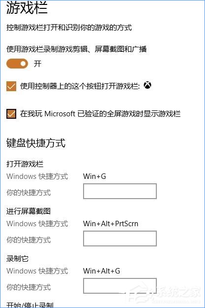 Win10最新功能大盘点 你最喜欢哪个功能?