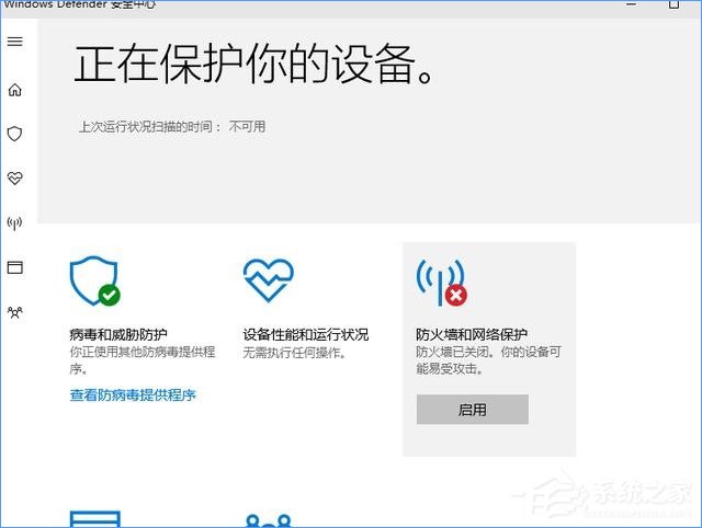 Win10最新功能大盘点 你最喜欢哪个功能?