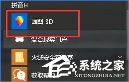 Win10最新功能大盘点 你最喜欢哪个功能?
