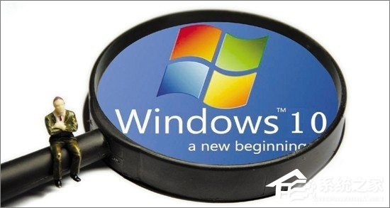 XP系统如何升级Win10?