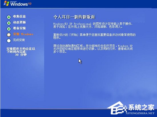 XP系统如何升级Win10?