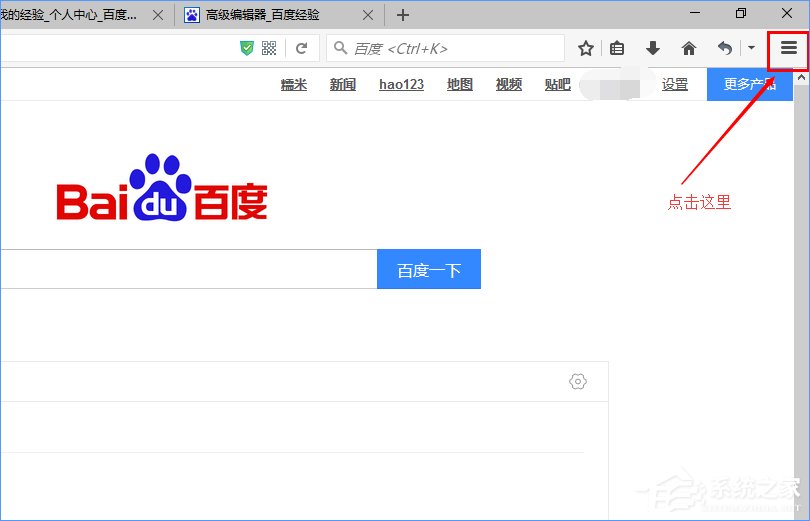 Win10系统下火狐浏览器无法使用迅雷下载怎么办?