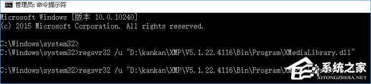 Windows10如何彻底删除迅雷影音片库?