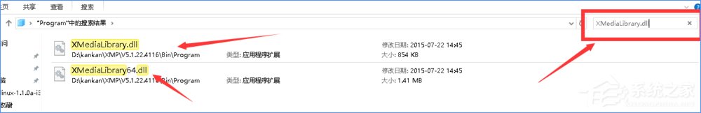 Windows10如何彻底删除迅雷影音片库？