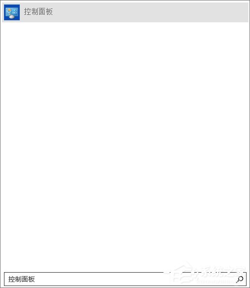 Win8控制面板在哪里打开?三种方法教你快速打开Win8控制面板