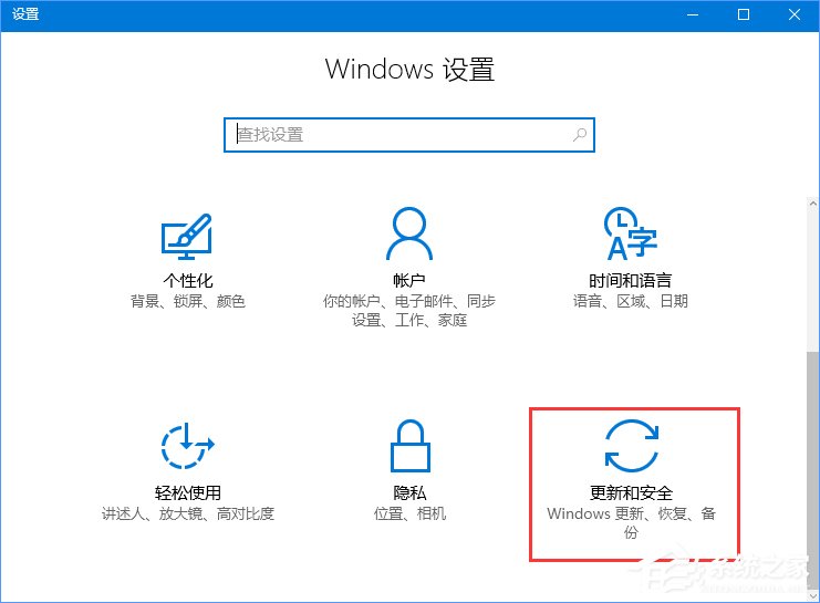 如何解决Win10不兼容问题?解决Win10兼容的办法
