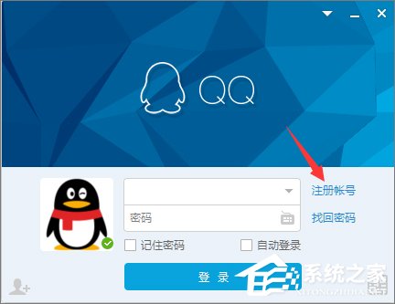 qq靓号怎么申请?申请qq靓号的操作技巧