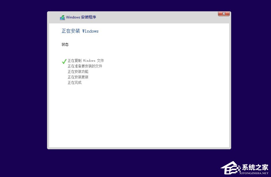 Win10如何安装?Win10安装教程