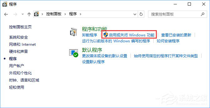 Win10的ie浏览器在哪里?Win10如何打开ie浏览器?