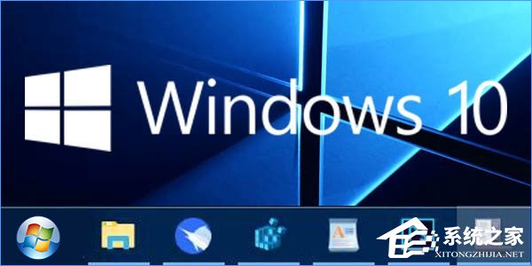 Win10如何实现Win7任务栏/开始菜单样式?