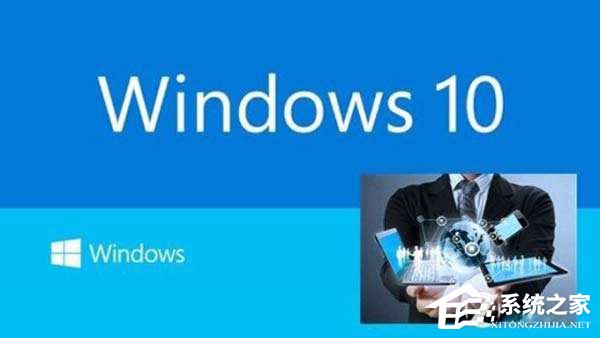 Windows10开机提示“无法启动SENS服务”怎么办?