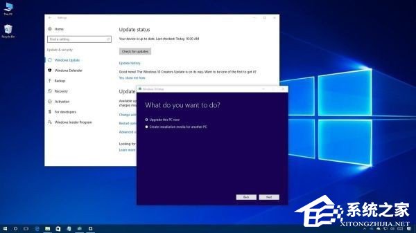 升级Win10创意者更新需要注意哪些事项?