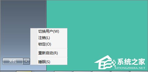 Win10系统下腾讯游戏安全中心开机自启动怎么设置?