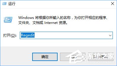 升级Win10创意者报错“0xc1900204”如何解决?